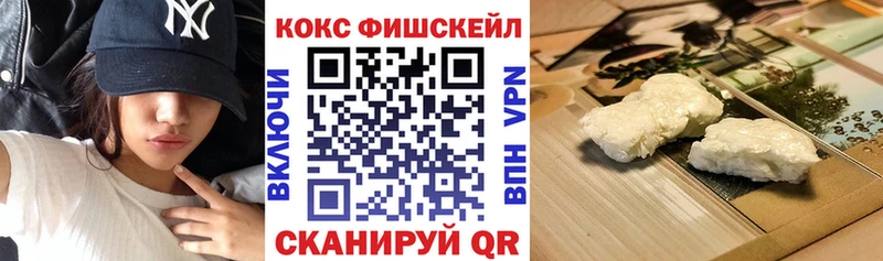 Где можно купить наркотики Бежецк АМФЕТАМИН KRAKEN как войти Марихуана Псилоцибиновые грибы Кокаин Гашиш A PVP