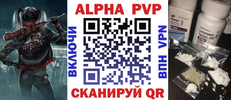 маркетплейс официальный сайт  кракен онион  Бежецк  Альфа ПВП СК КРИС 