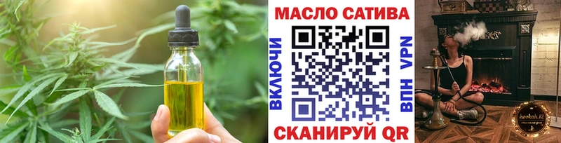 купить закладку  Бежецк  Печенье с ТГК конопля 