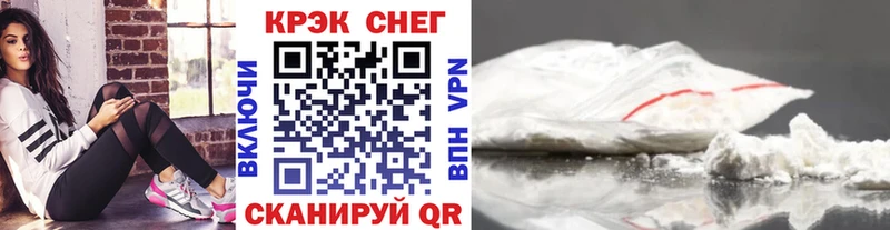 КОКАИН Колумбийский Бежецк