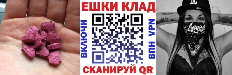 что такое   Бежецк  Ecstasy VHQ 