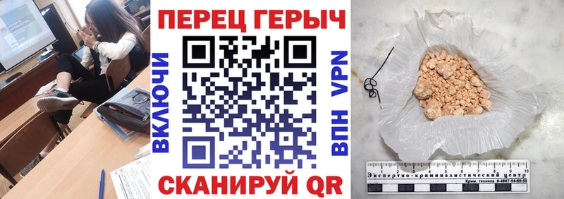 MEGA как зайти  Бежецк  Героин белый 