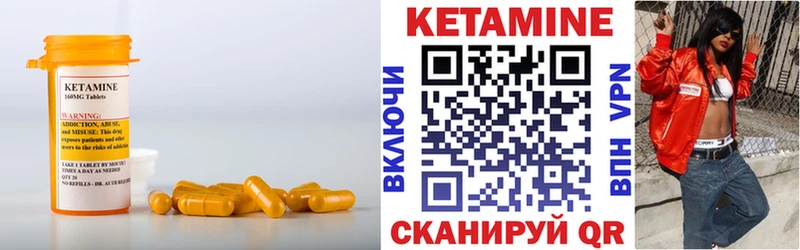купить   blacksprut как зайти  КЕТАМИН ketamine  Бежецк 