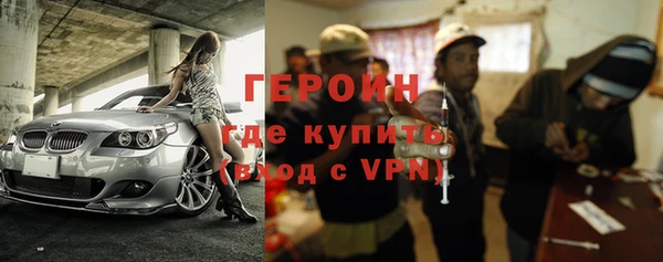 стаф Армянск