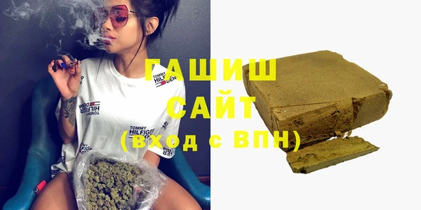 стаф Армянск
