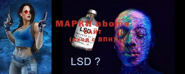 метадон Арсеньев