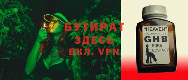 метадон Арсеньев
