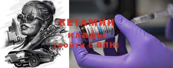 стаф Армянск