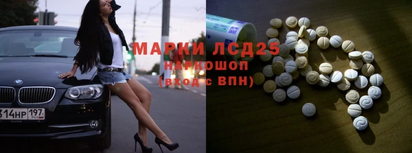 стаф Армянск