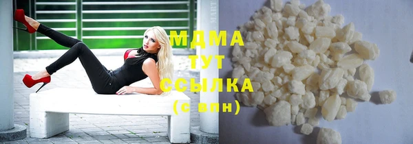 метадон Арсеньев