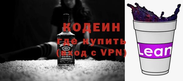 метадон Арсеньев