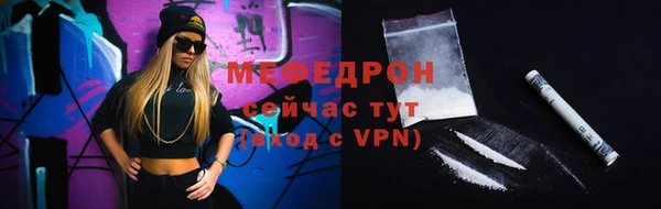 стаф Армянск