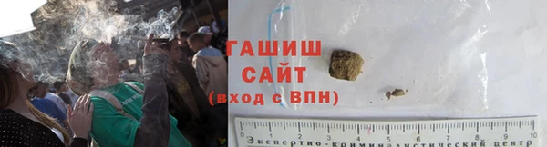стаф Армянск