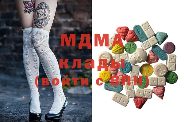 метадон Арсеньев