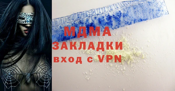 mdma Аркадак