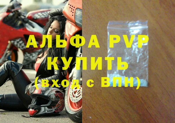 метадон Арсеньев