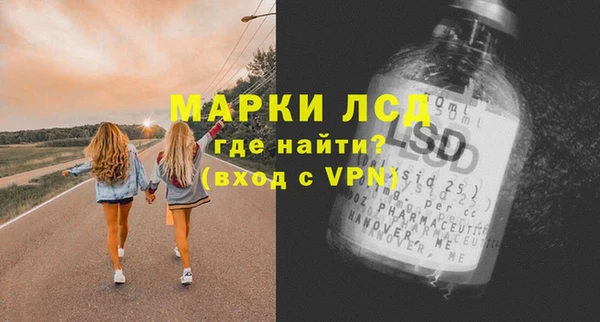 стаф Армянск