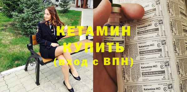 метадон Арсеньев