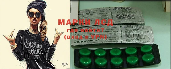 метадон Арсеньев