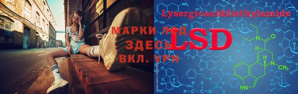 метадон Арсеньев