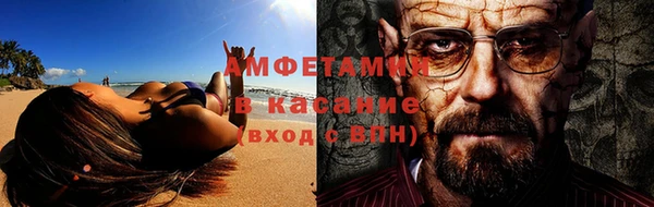 метадон Арсеньев