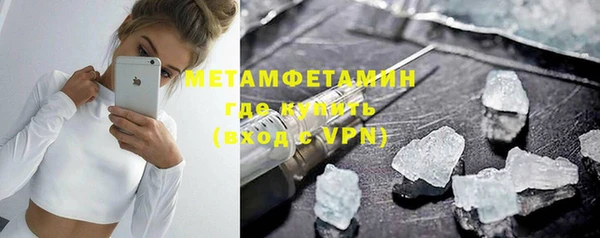 метадон Арсеньев