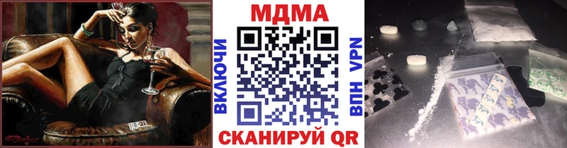кракен онион Бежецк МДМА crystal сколько стоит
