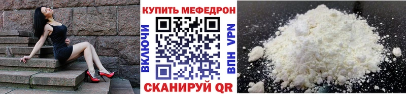 МЕФ мука Бежецк