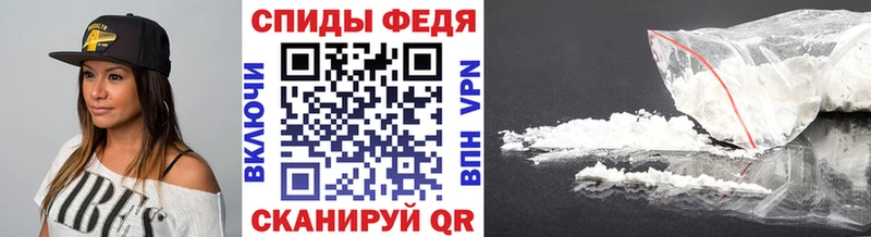 MEGA рабочий сайт  купить закладку  Бежецк  МЕТАМФЕТАМИН пудра 