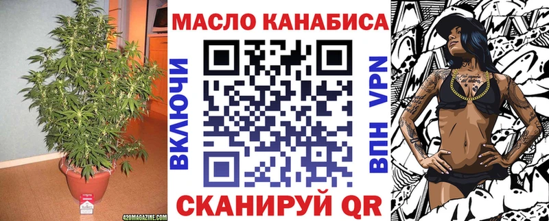 наркота  Бежецк  ТГК вейп с тгк 